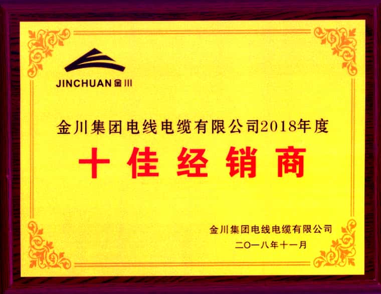 習(xí)近平考察蘭州金川科技園，希望金川集團在科技創(chuàng)新中邁出更大步伐